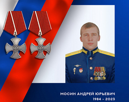  В ходе спецоперации погиб командир взвода снайперов из Ивановской области 